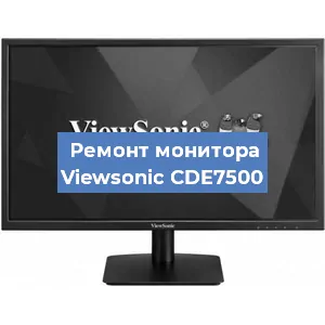 Замена конденсаторов на мониторе Viewsonic CDE7500 в Воронеже